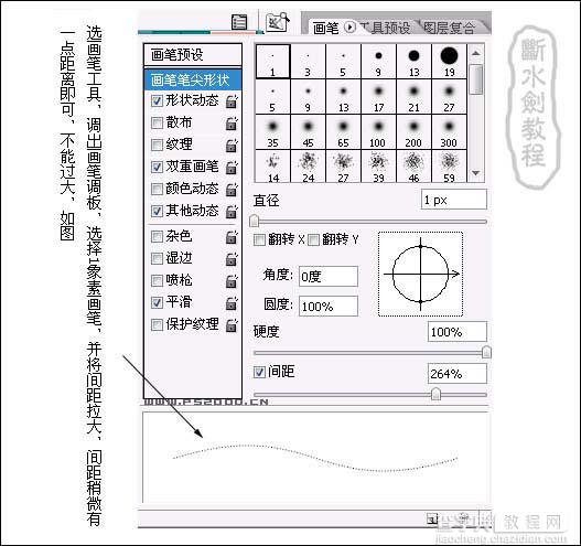 photoshop 封面素材制作逼真的书本效果6