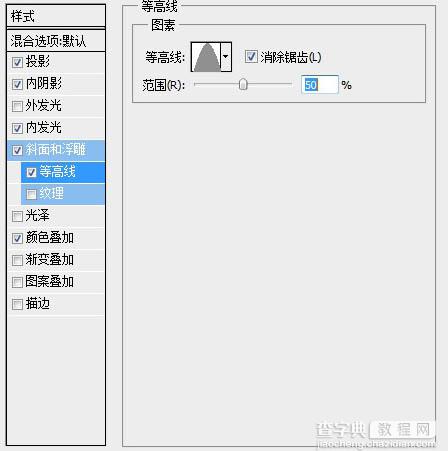 Photoshop打造精致的金色扫描图标28