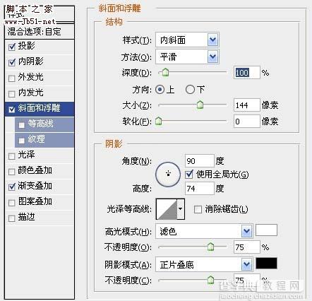 Photoshop 通透的彩色玻璃珠子6