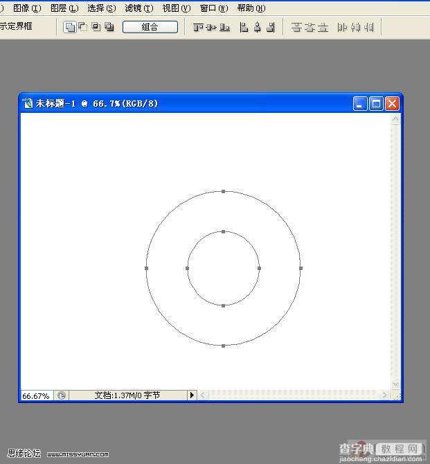 【两种方法】教你如何用ps画同心圆4
