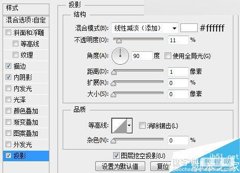 Photoshop绘制非常精致的半透明的Web登录界面效果图9