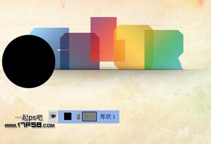 photoshop使用叠加蒙版和图层样式制作出彩色天空壁纸效果17