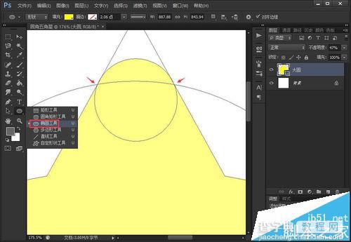 ps怎么绘制圆角五角星形的图形?13