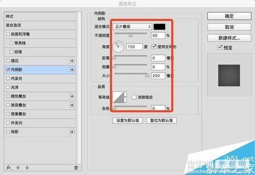 ps制作逼真的透明玻璃特效效果4