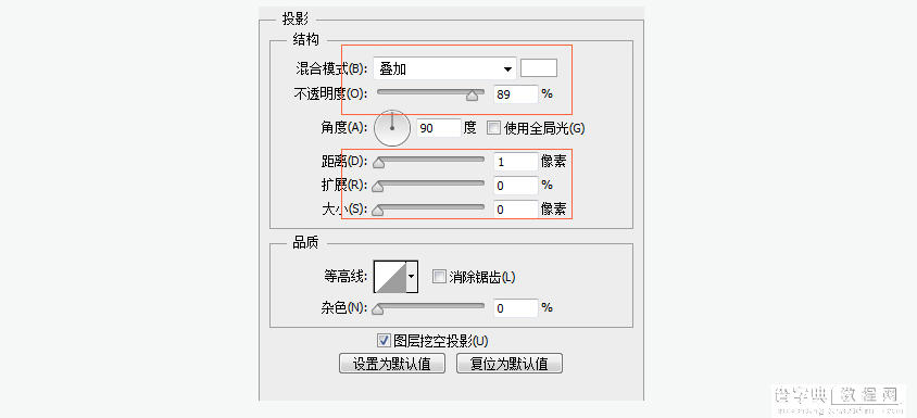 PS设计UI教程绘制计算器图标23