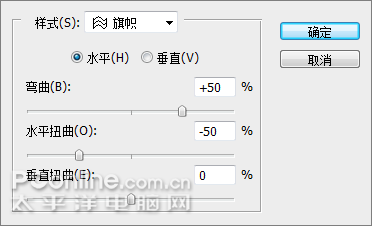 Photoshop CS3教程:制作变色GIF动画15