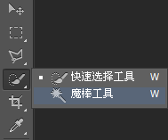 photoshop cs6魔术棒工具怎么抠图?9