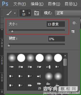 photoshop cs6制作gif动画教程15