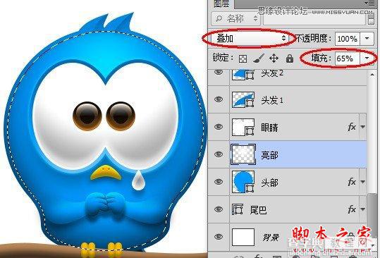 Photoshop绘制可爱的蓝色立体Twitter小鸟图标71