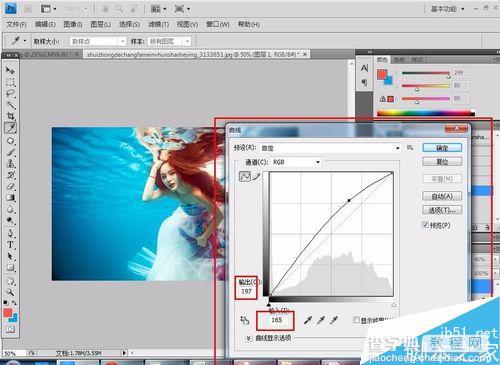 用PS制作唯美的水下人像特效6