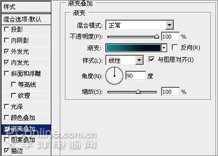 photoshop制作Windows Vista风格图标6