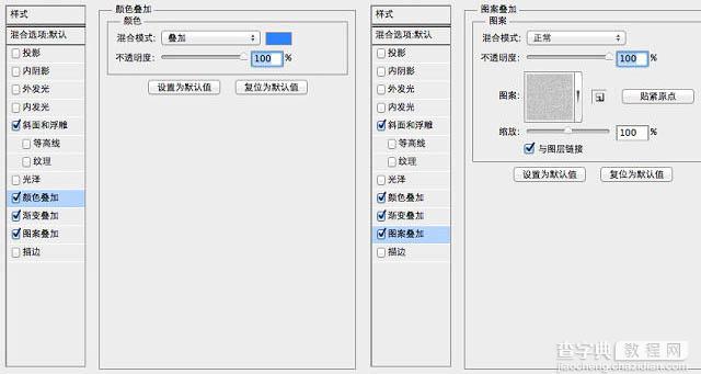 AI与PS结合制作逼真可爱的毛线编织风车图标19