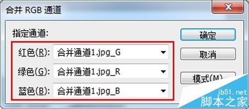 Photoshop cs5中怎么分离通道和合并通道?7