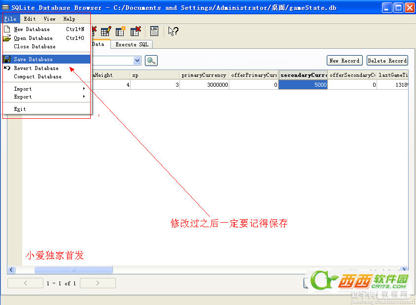 Sqlite3 数据库工具修改游戏数据库文件图文教程10