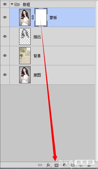 PhotoShop CS6 使用抽出滤镜为范爷照片换背景的教程12