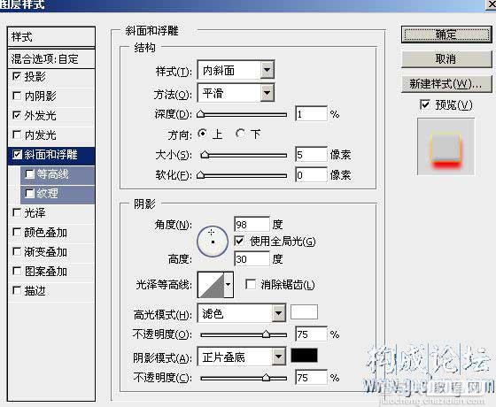 Photoshop教程:墙壁上随意写字11