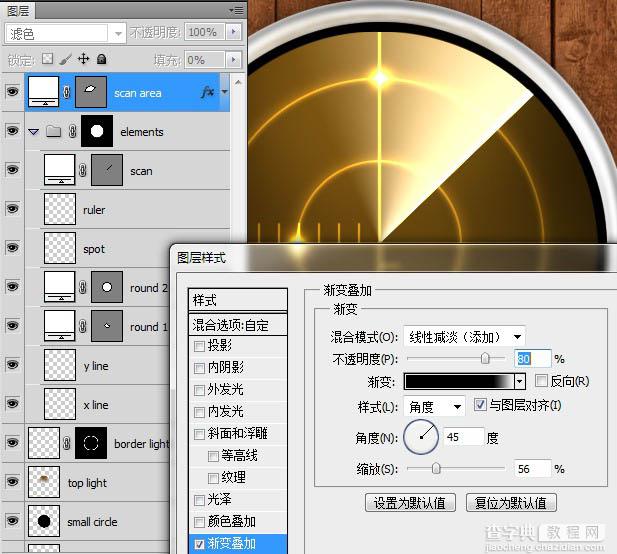 Photoshop打造精致的金色扫描图标22