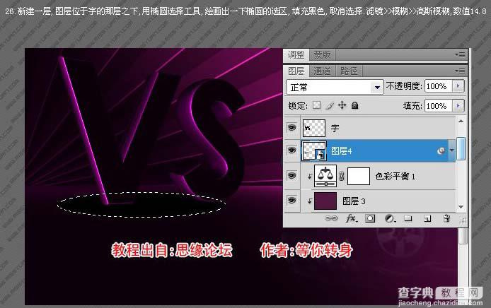 Photoshop 漂亮的汽车壁纸25