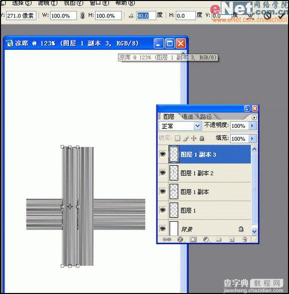 Photoshop基础教程:模拟凉席5