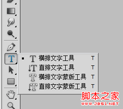 用PhotoShop中的涂抹工具快速替换图片中的文字3