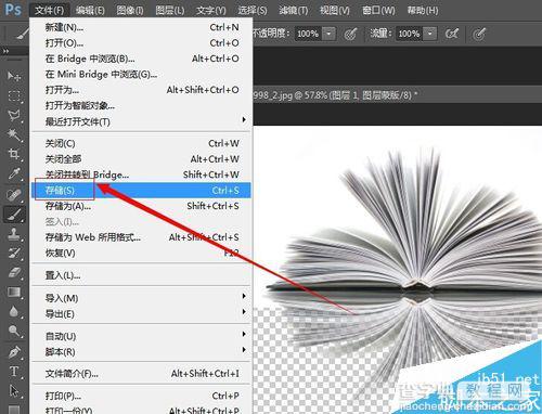 ps制作逼真的倒影效果11