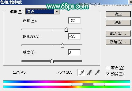 使用Photoshop通道抠图功能抠儿童头发丝详细教程57