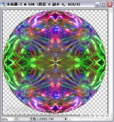Photoshop利用滤镜打造出超炫魔幻彩球18