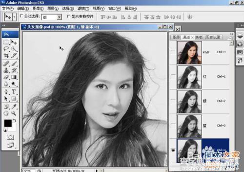 教你用Photoshop通道抠取长头发丝4