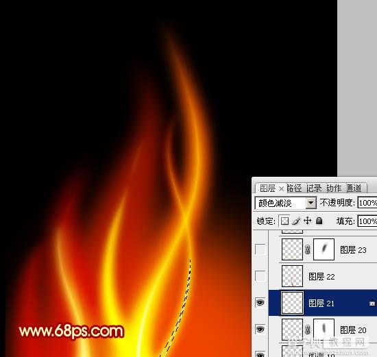 Photoshop设计制作出细长的燃烧的动感火苗15