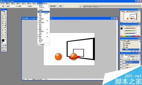 用ps制作篮球进框的gif动态图片30