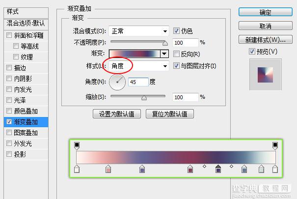 Photoshop制作精细的格子纹理小图标12