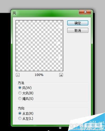 用PS制作超漂亮的菊花6