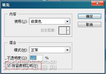 Photoshop CS3入门教程:制作邮票10