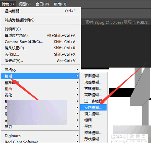 用ps滤镜中的凸出制作出个性的相片墙17