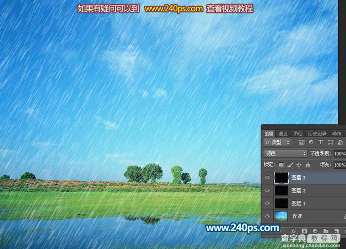 Photoshop利用通道和滤镜制作逼真的下雨GIF动画28