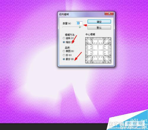 ps制作非常漂亮的兔子雕塑背景效果图10