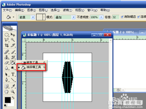 PS制作逼真的碧翠玉环教程8