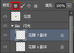 photoshop cs6制作gif动画教程60