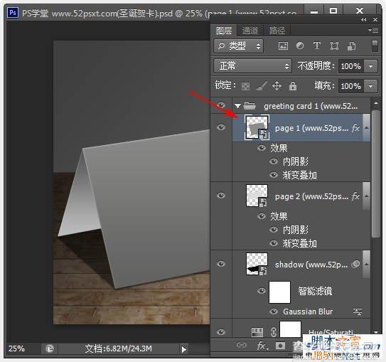 PhotoShop(PS)制作个性可爱的具有十字绣效果的圣诞老人圣诞节贺卡教程2