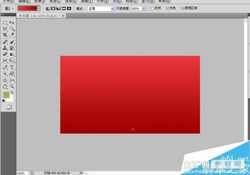 Photoshop CS6设计一个健身房VIP会员卡4