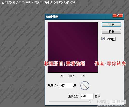 Photoshop 漂亮的汽车壁纸4