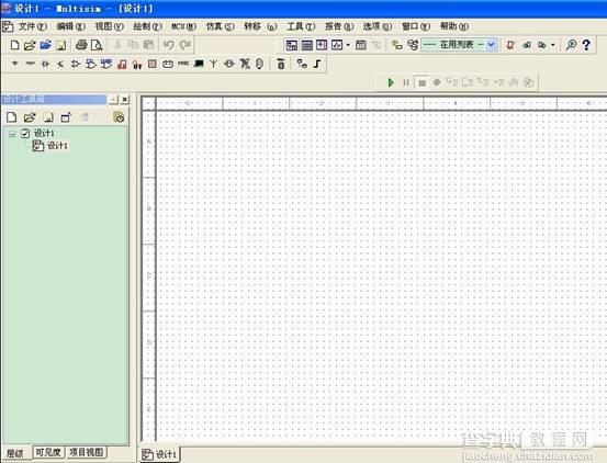 Multisim12.0 安装教程详细图解(卸载、破解、汉化详细步骤)29