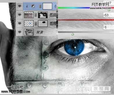 photoshop制作数码时尚数字化眼球7