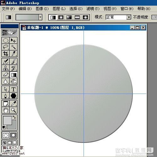 Photoshop 盛满各种茶水的杯子5