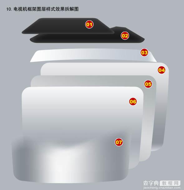 Photoshop 一款怀旧小电视机图标11