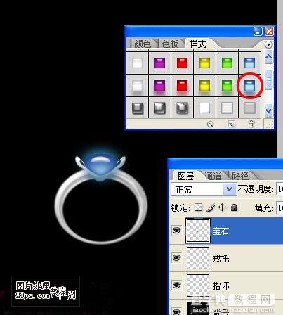 Photoshop 漂亮的宝石戒指14