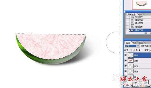 教你如何用PS绘制一个香甜可口的西瓜42