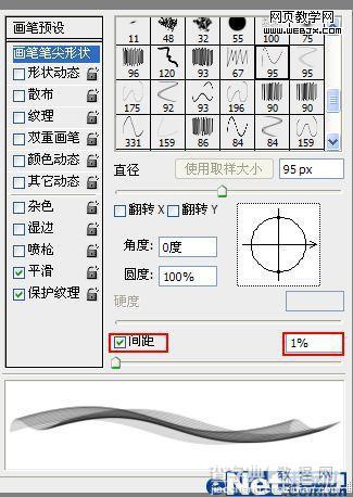 Photoshop 照片加上轻柔的纱帘13