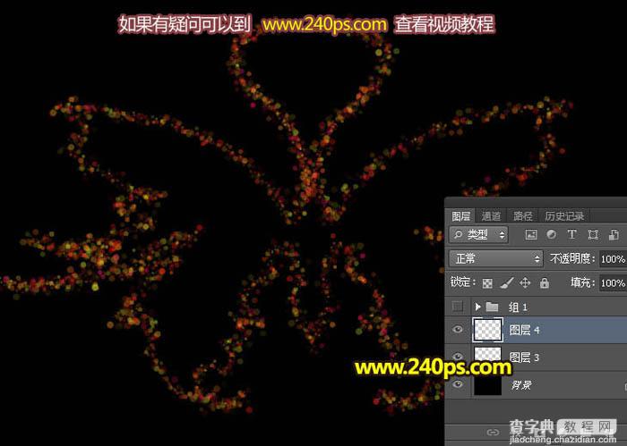 Photoshop设计制作绚丽的彩色光斑蝴蝶25