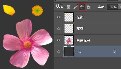 photoshop cs6制作gif动画教程22